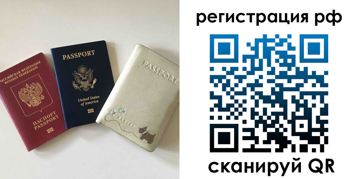 найти адрес прописки в Волжске
